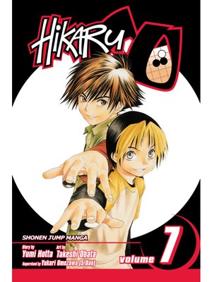 cover image of Hikaru no Go, Volume 7
